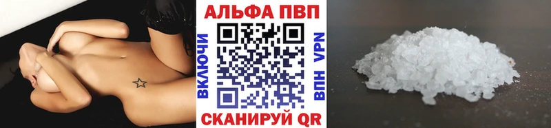Где найти наркотики Волгодонск КОКАИН  А ПВП  Канабис  МЕФ 