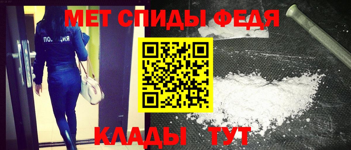 АМФЕТАМИН VHQ Волгодонск