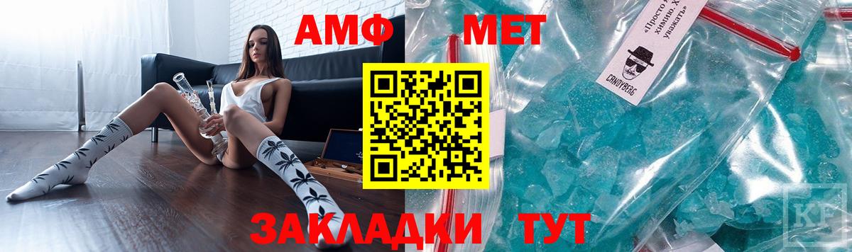 Волгодонск  Вход с VPN  COCAIN  Каннабис  ГАШИШ  Меф кристаллы  ГАШ  APVP СК  