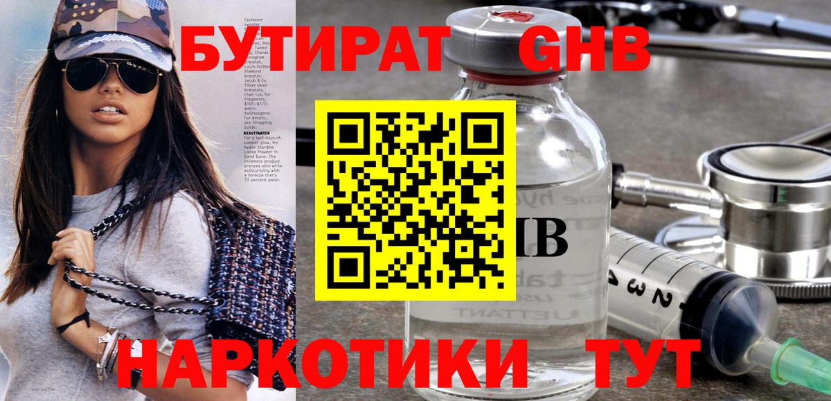 Марихуана  Вход с VPN  Где купить  Метадон  Марки ЛСД  Плюхи  Кокаин  МЕФ  Волгодонск  A PVP 
