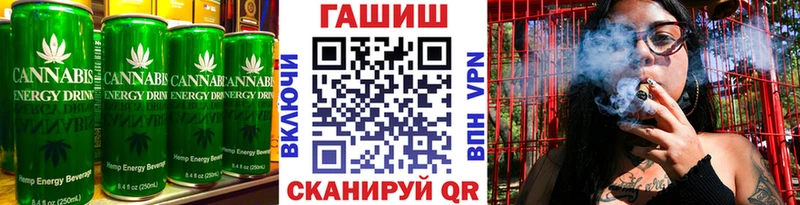продажа наркотиков Волгодонск Canna-Cookies марихуана