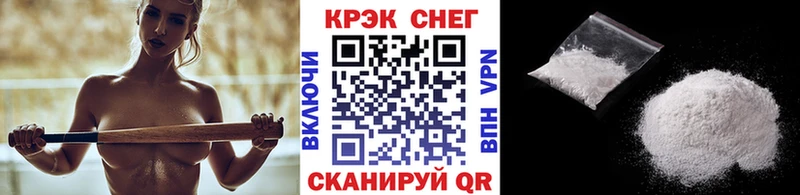 где купить   блэк спрут зеркало  Кокаин 98%  Волгодонск 
