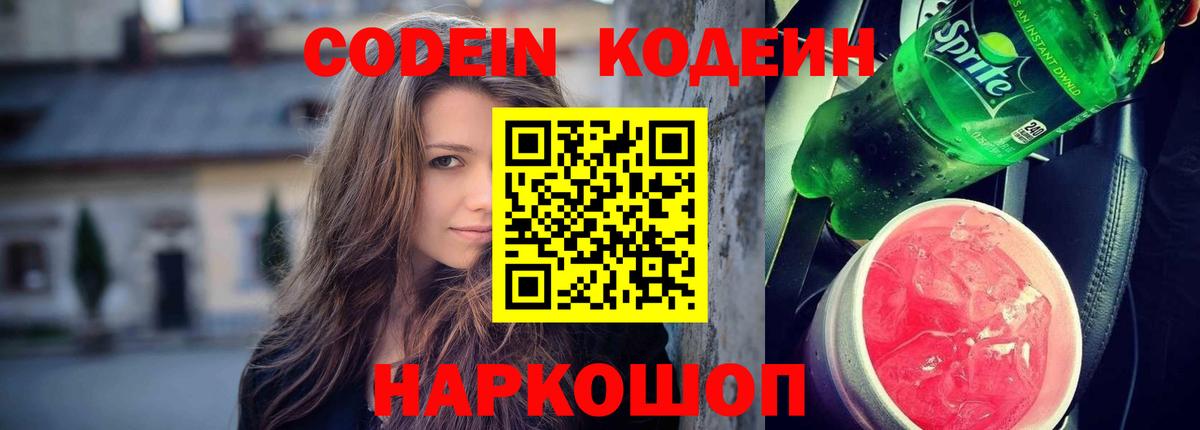 MDMA Волгодонск