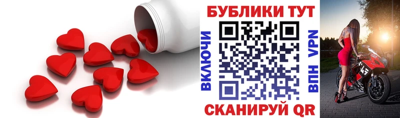 МЕГА ONION  даркнет официальный сайт  ЭКСТАЗИ 280мг  Волгодонск 