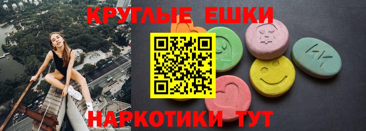 Экстази  Волгодонск  Экстази DUBAI 