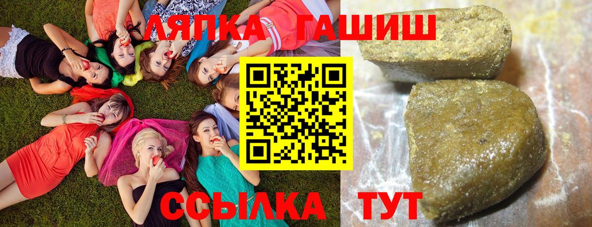 Гашиш индика сатива  Волгодонск 