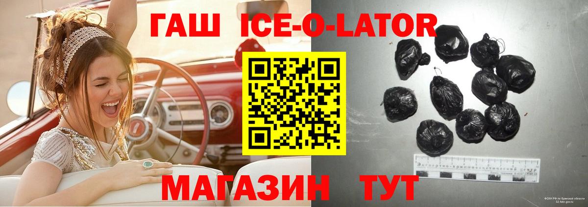 ГАШ Cannabis Волгодонск