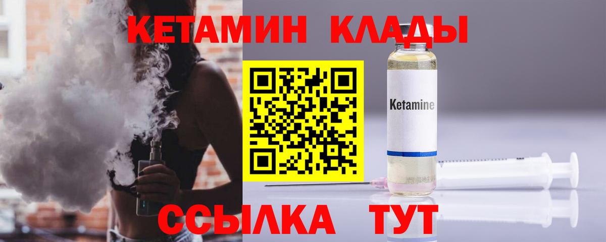  COCAIN Волгодонск