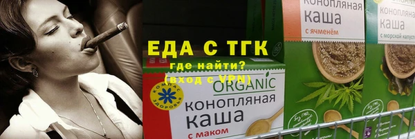 мефедрон VHQ Кулебаки