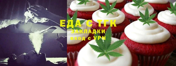 мефедрон VHQ Кулебаки