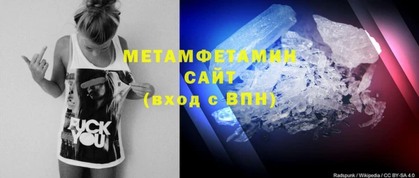 эйфоретик Куйбышев