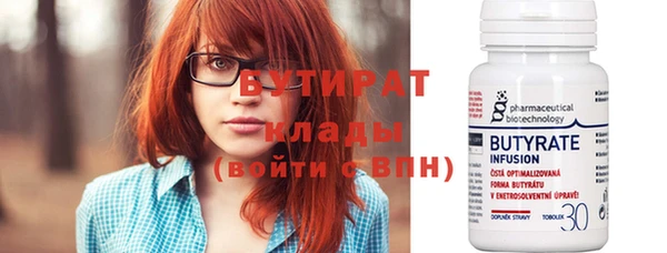 мефедрон VHQ Кулебаки