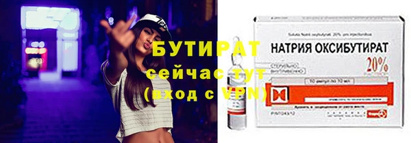 эйфоретик Куйбышев