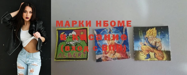 мефедрон VHQ Кулебаки