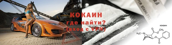 эйфоретик Куйбышев