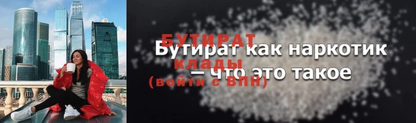 эйфоретик Куйбышев