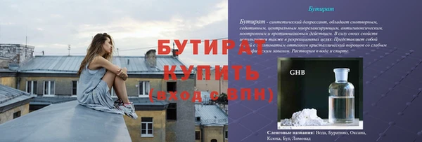 эйфоретик Куйбышев