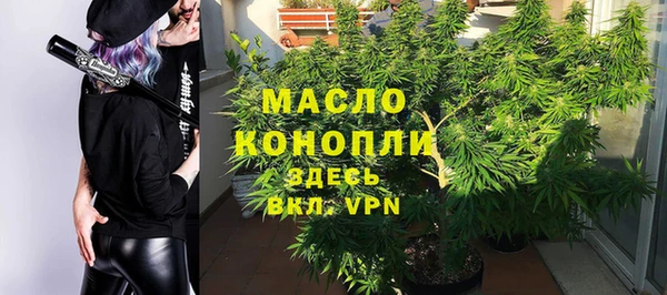 мефедрон VHQ Кулебаки