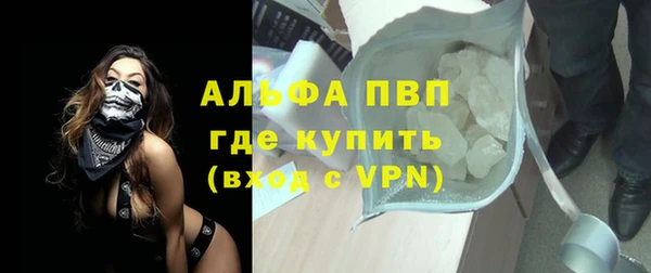 эйфоретик Куйбышев