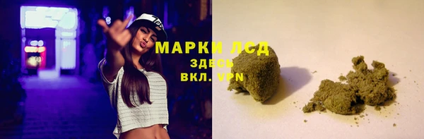 эйфоретик Куйбышев