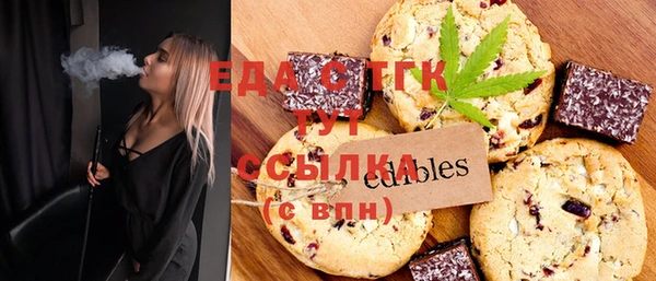 дистиллят марихуана Новокубанск
