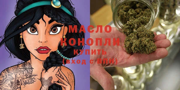 дистиллят марихуана Новокубанск
