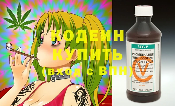 мефедрон VHQ Кулебаки