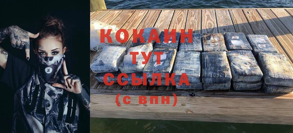 мефедрон VHQ Кулебаки