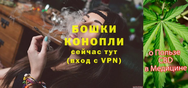 дистиллят марихуана Новокубанск