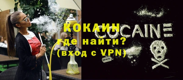 мефедрон VHQ Кулебаки