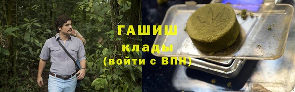 ПСИЛОЦИБИНОВЫЕ ГРИБЫ Нижневартовск