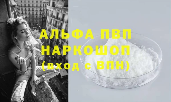 мефедрон VHQ Кулебаки