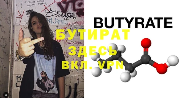 мефедрон VHQ Кулебаки
