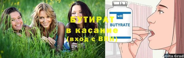мефедрон VHQ Кулебаки