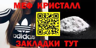 кокаин Балашиха