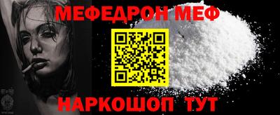 соль ск Балаково