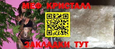 гидра Балашиха