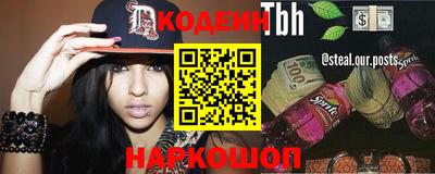 COCAINE Балаково