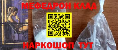 героин Волжский