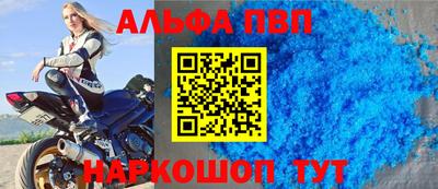 гидра Балашиха