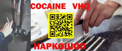 соль ск Балаково
