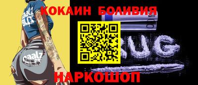 гидра Балашиха