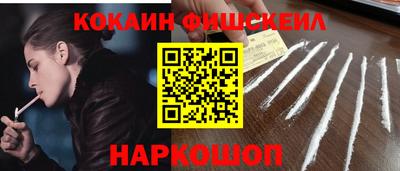 spice Беслан