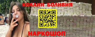соль ск Балаково