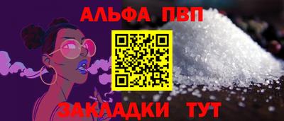 мяу мяу кристалл Берёзовский