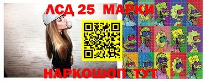 альфа пвп VHQ Волгодонск