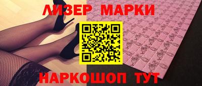 гидра Балашиха