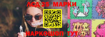 круглые Беслан