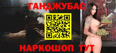 гидра Балашиха
