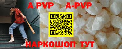 гидра Балашиха